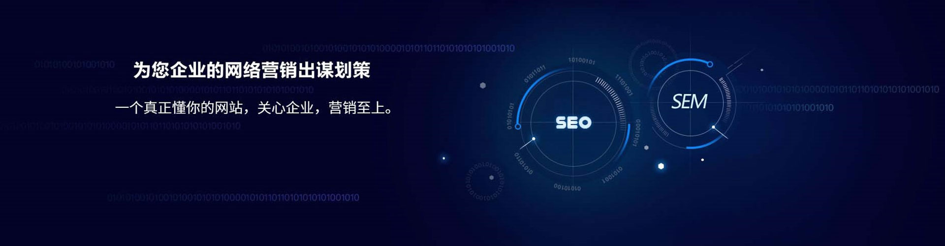 亚东百度网络推广