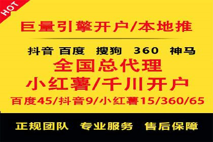 传统企业转型：信息流代运营的实践与思考